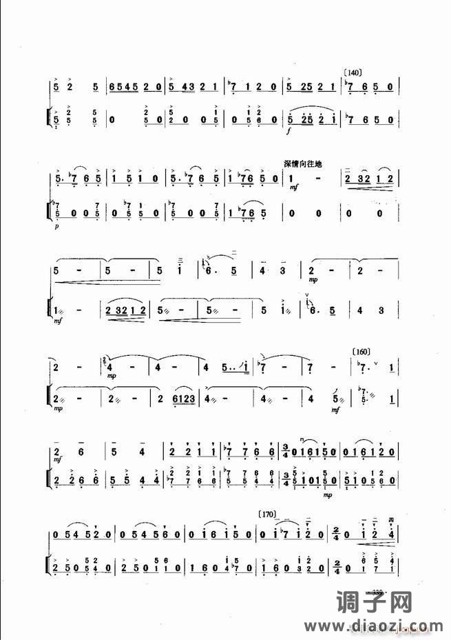 中国二胡名曲集锦南北音乐风格301-343