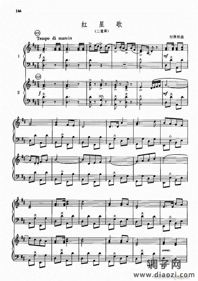 手风琴中外名曲72首101-190