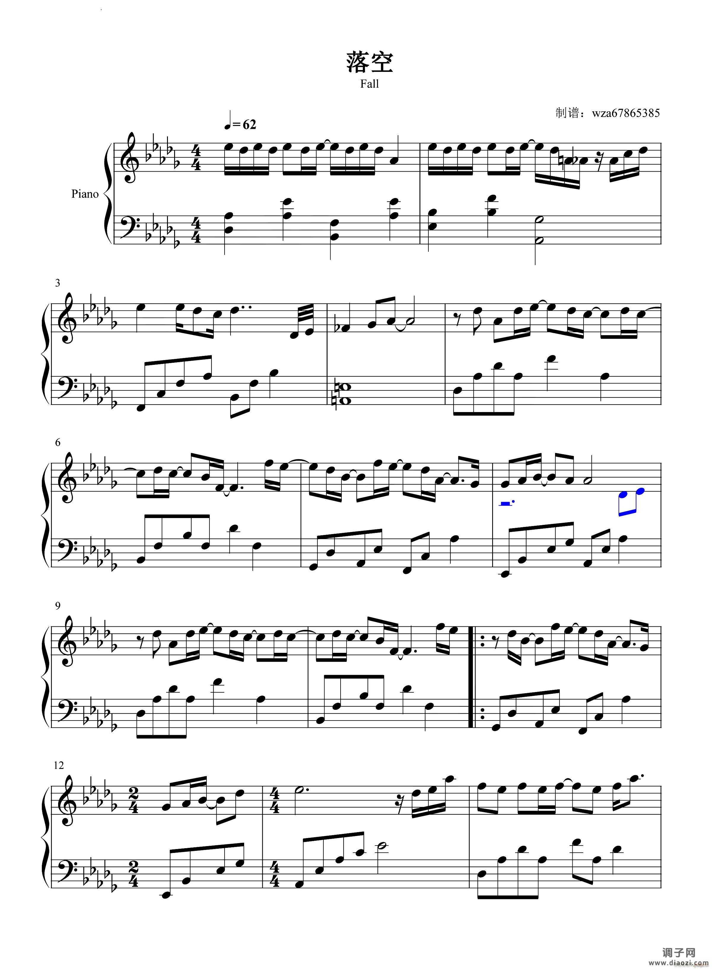 落空旋风少女第二季插曲-抖音热歌