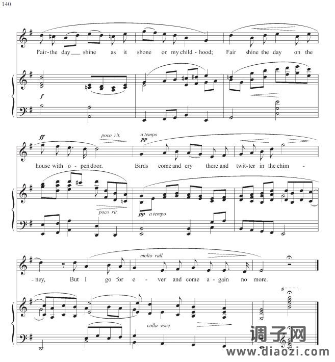 我要流浪到何方?