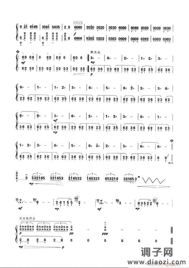 古筝基础教程三十三课目录241-29 6
