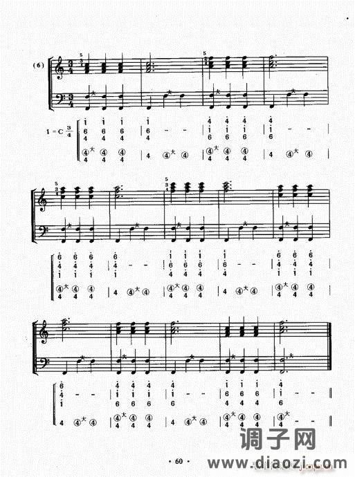 手风琴速成教程41-60