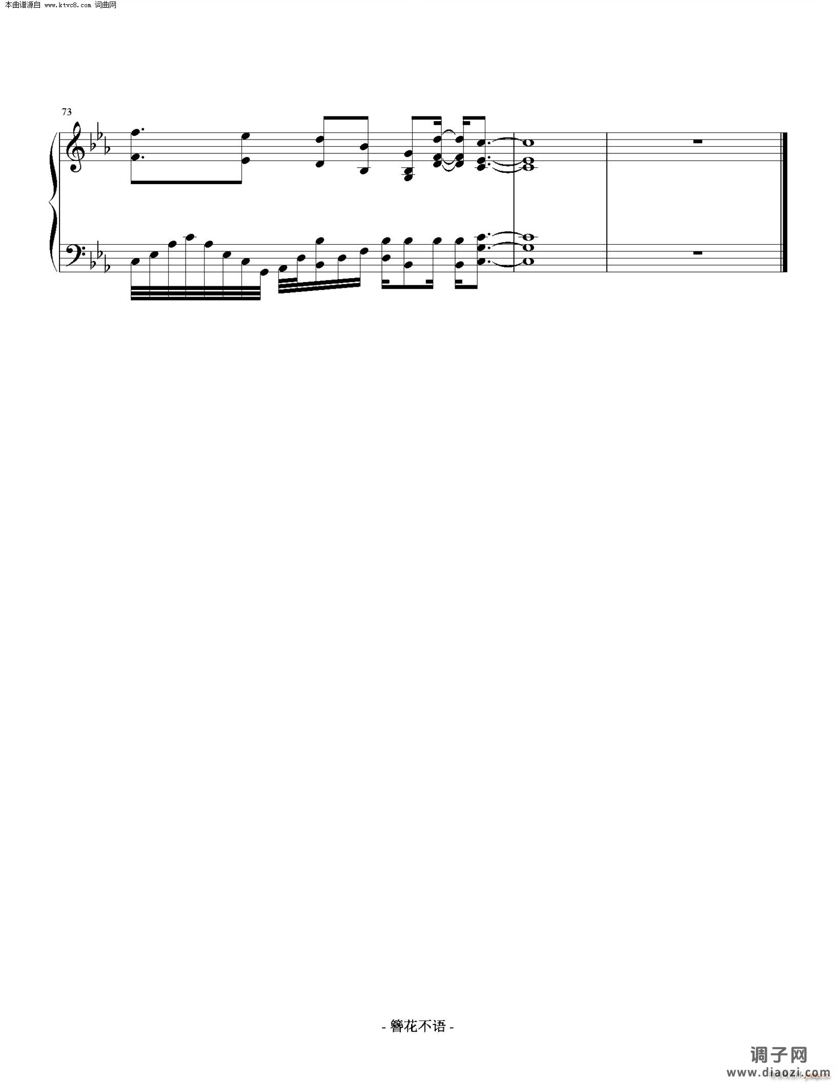 同道殊途(魔道祖师)