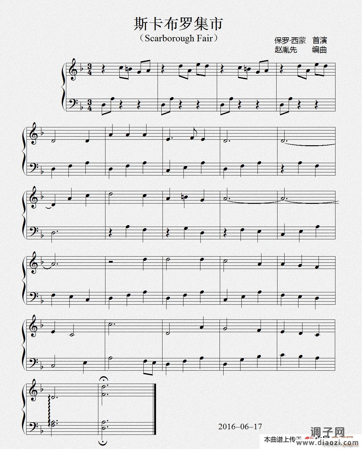 赵胤先 《斯卡布罗集市Scarborough Fair》（斯卡波罗集市-钢琴启蒙基础版）