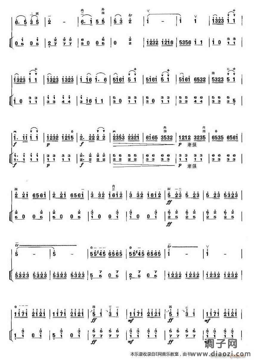 姑苏春晓- ( 带扬琴伴奏谱)