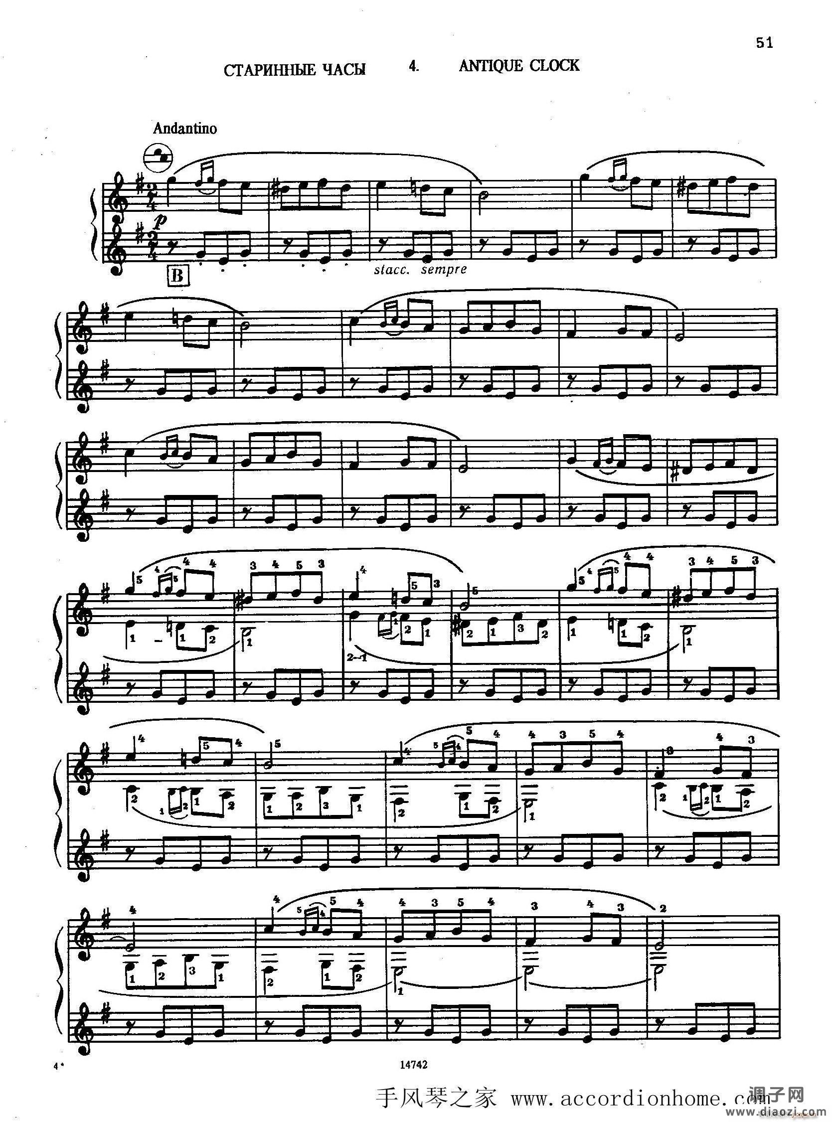 佐罗塔耶夫-六首儿童组曲之四