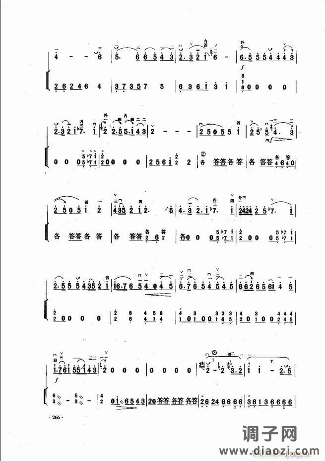 中国二胡名曲集锦南北音乐风格241-300