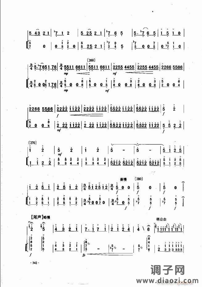 中国二胡名曲集锦南北音乐风格301-343