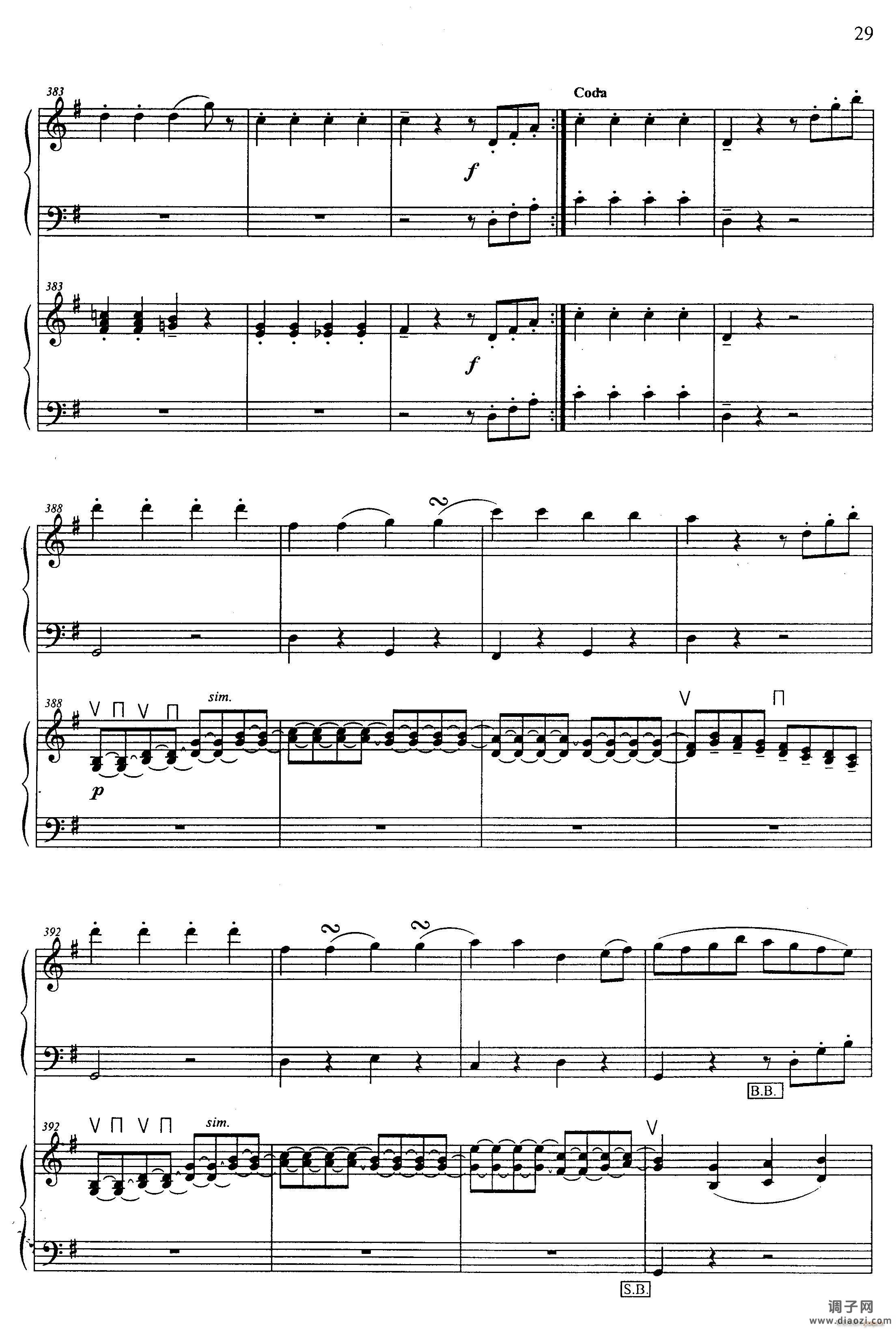 G大调弦乐小夜曲 第四乐章（二重奏）