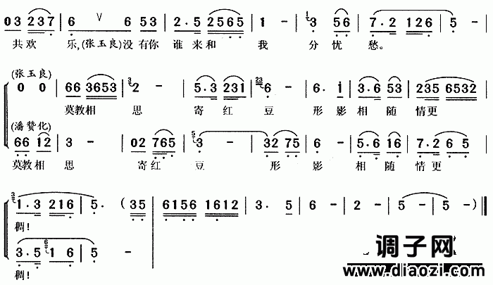 海滩别(风尘女画家)