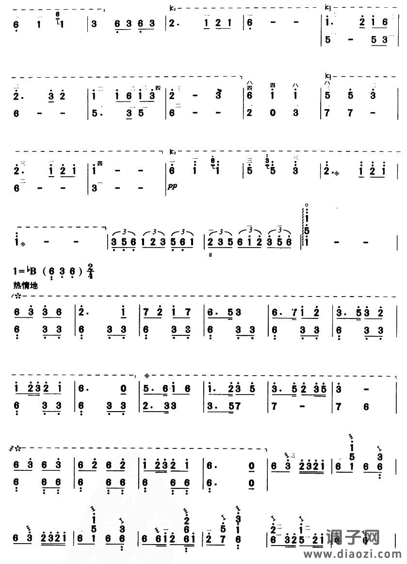 瑶族舞曲(三弦曲谱）