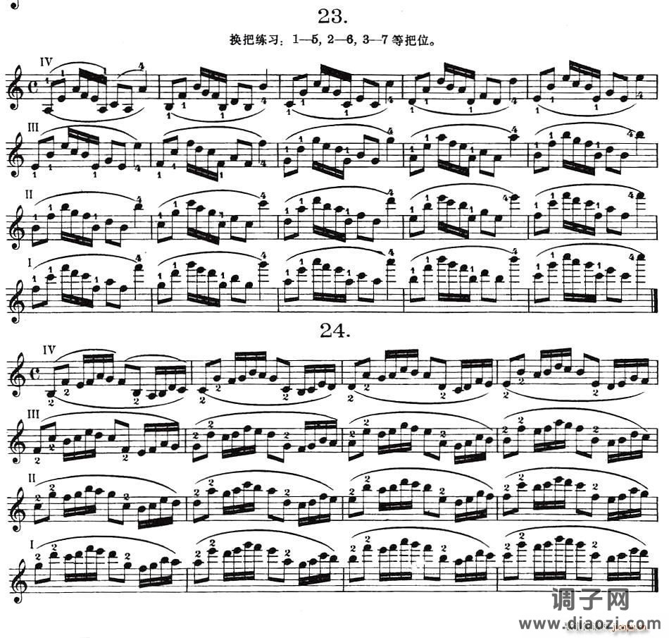 作品第八号（第四节）