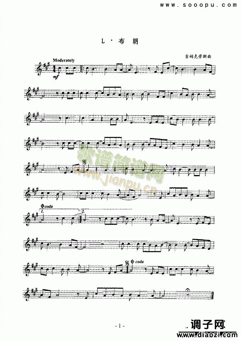 L·布朗 管乐类 萨克斯管