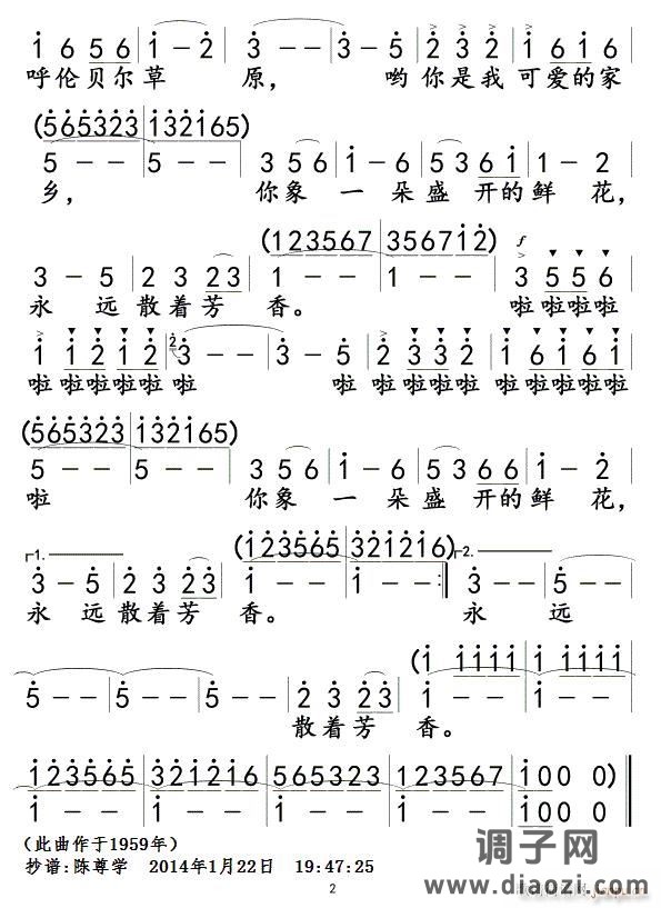 草原晨曦圆舞曲02