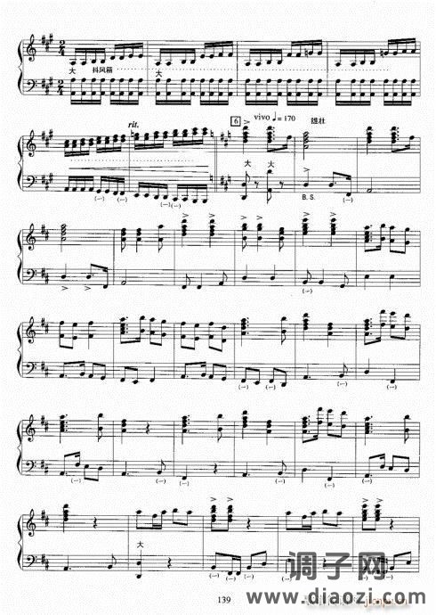 手风琴考级教程121-140