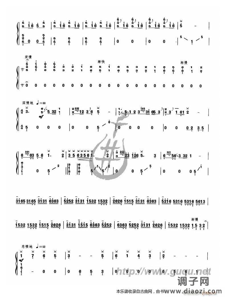 幸福渠水到俺村