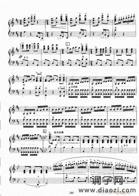 手风琴考级教程121-140