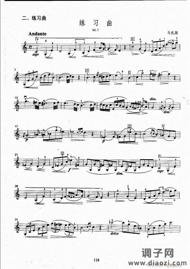 湖北艺术职业学院社会艺术考级系列教材 小提琴考级教程 （上册）61-120