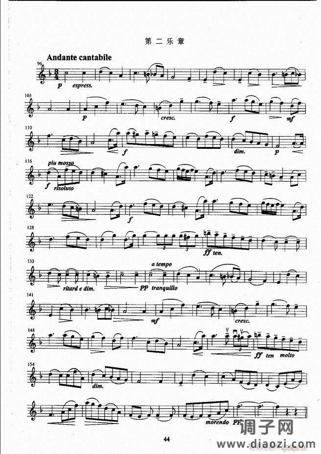 湖北艺术职业学院社会艺术考级系列教材 小提琴考级教程 （上册）1-60