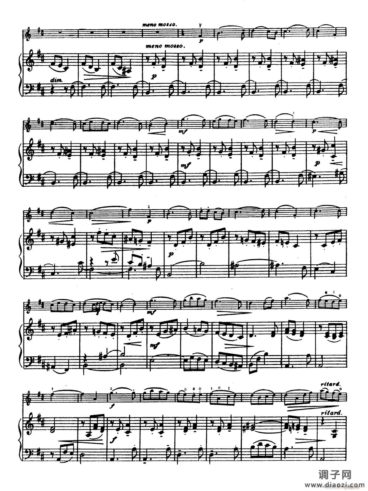 D大调学生协奏曲（塞茨作品第14号）