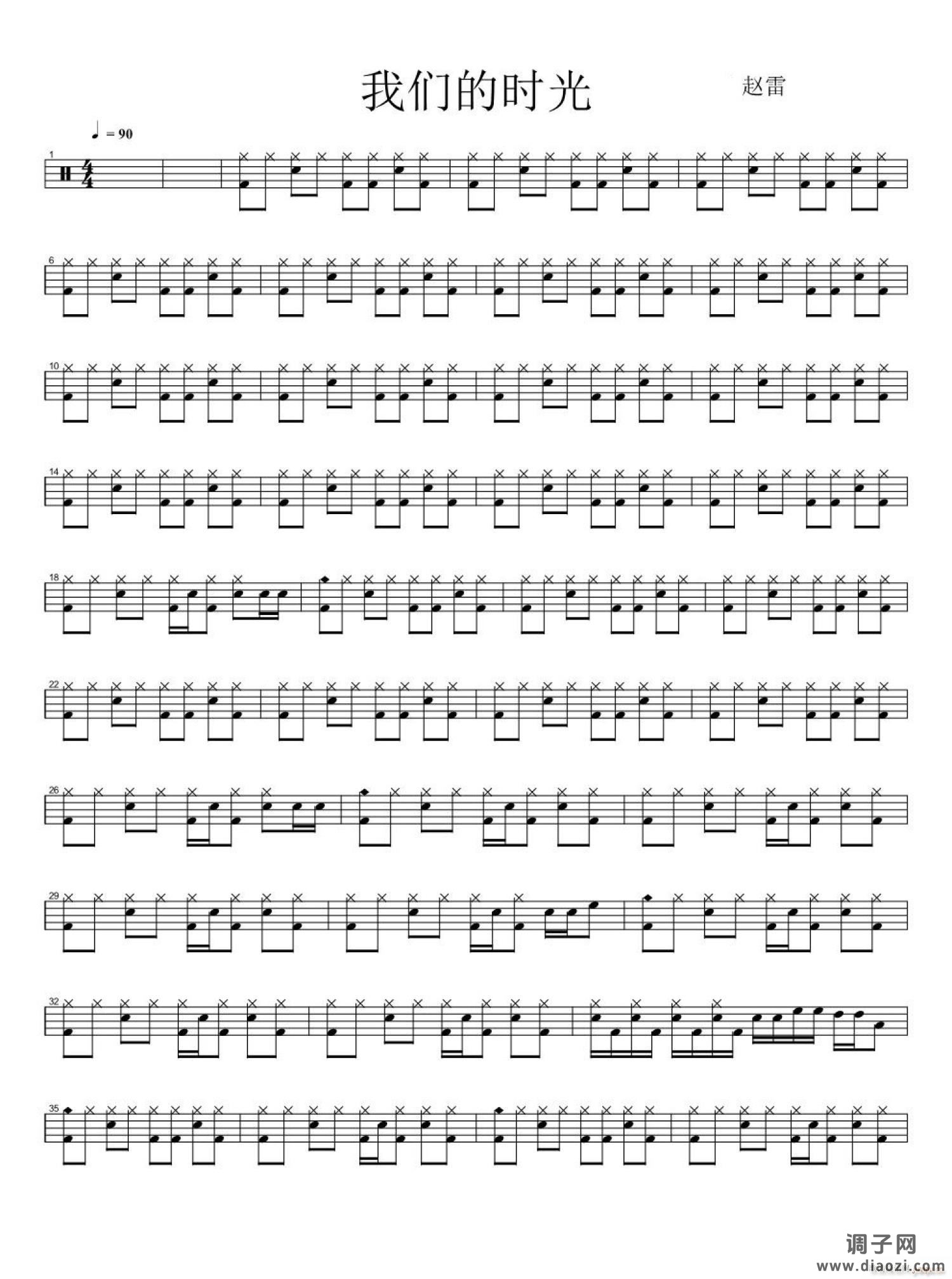 我们的时光（ 架子 ）