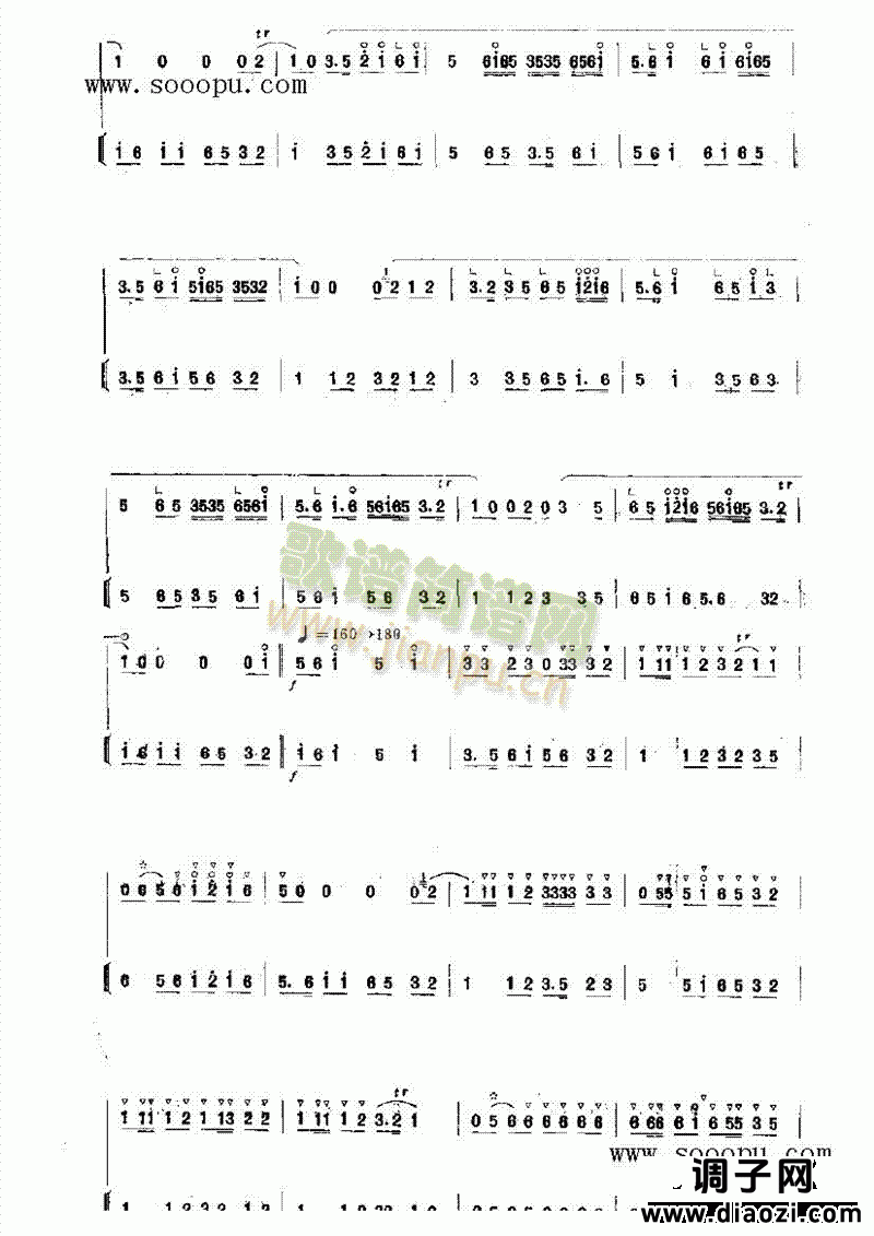 普天乐 民乐类 唢呐