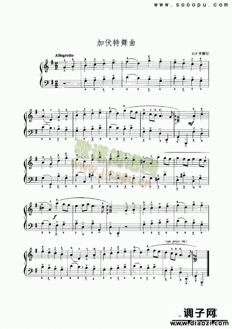 加伏特舞曲 键盘类 手风琴