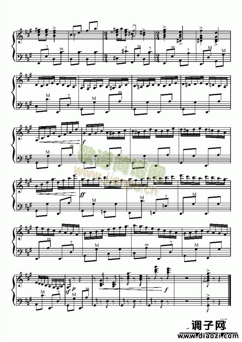 七级乐曲《俄罗斯之舞》 键盘类 手风琴