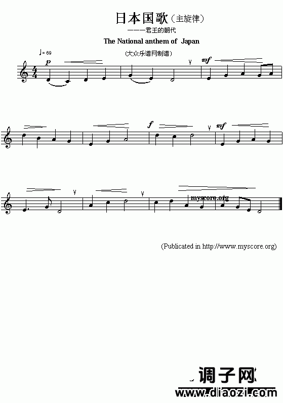 亚洲各国国歌曲谱：日本（The national anthem of Asian countries：Japan）