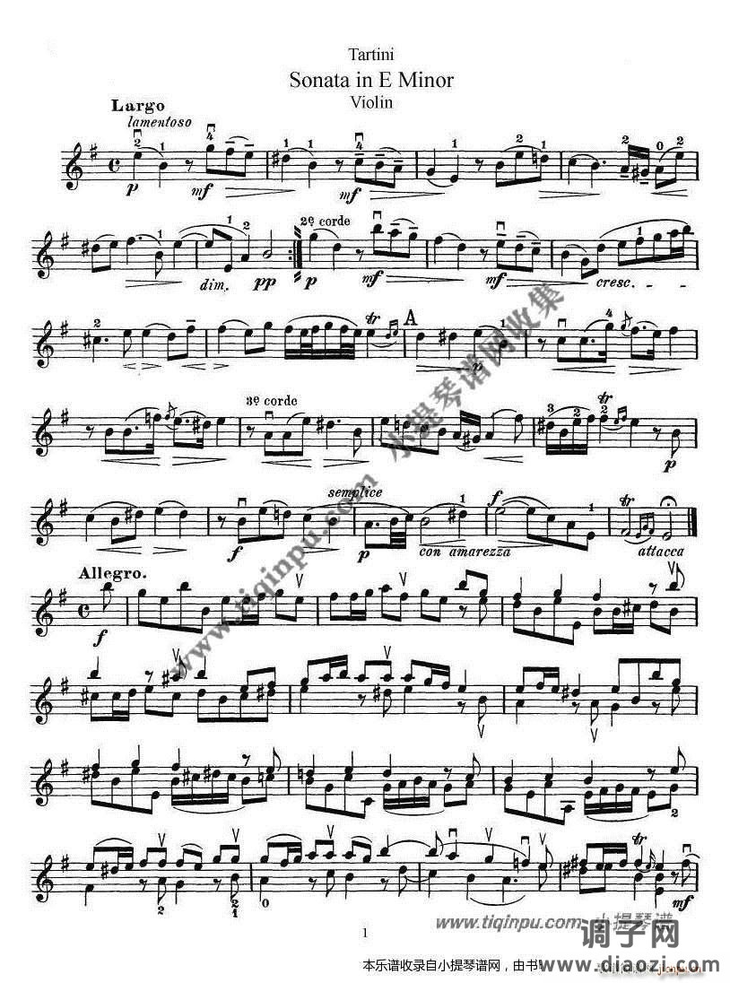 塔蒂尼e小调小提琴奏鸣曲