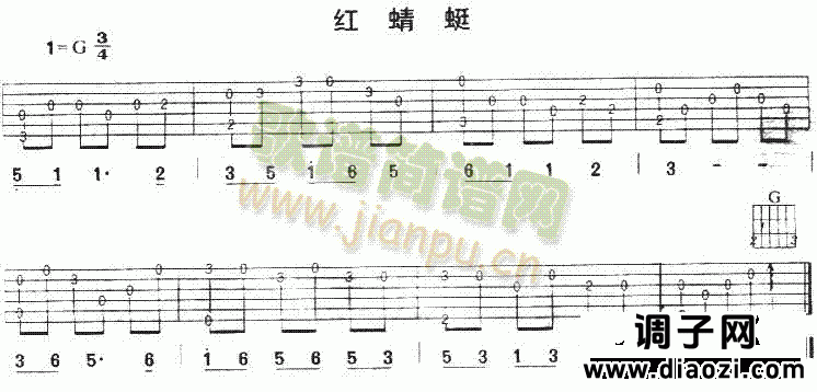 红蜻蜓(独奏曲)