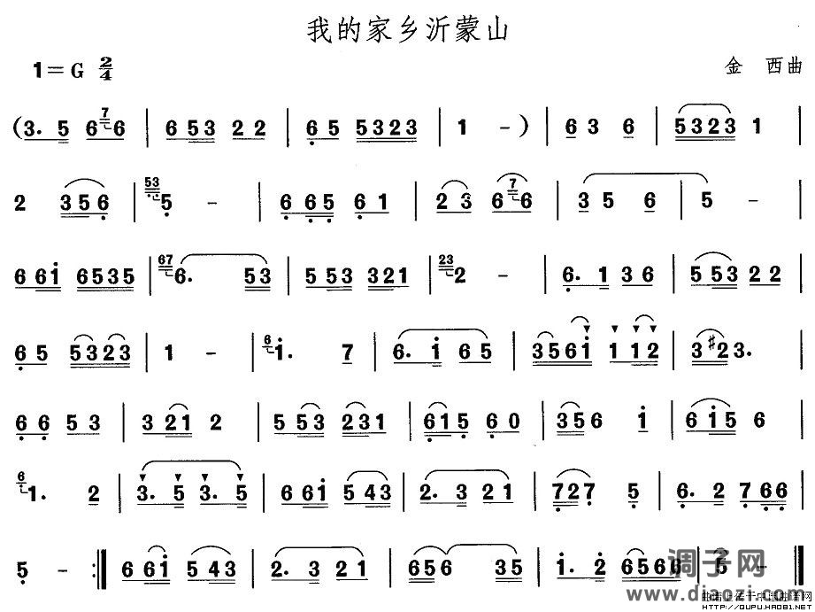 山东秧歌：胶州秧歌-我的家乡沂蒙山