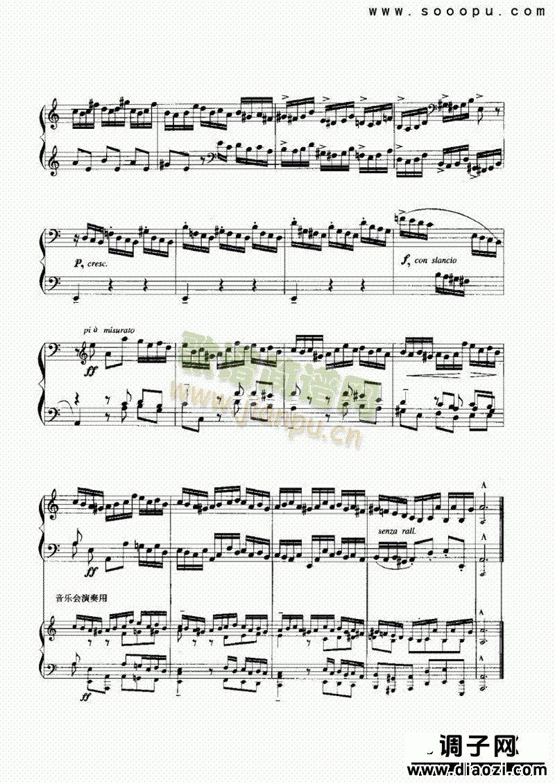 前奏曲 键盘类 手风琴