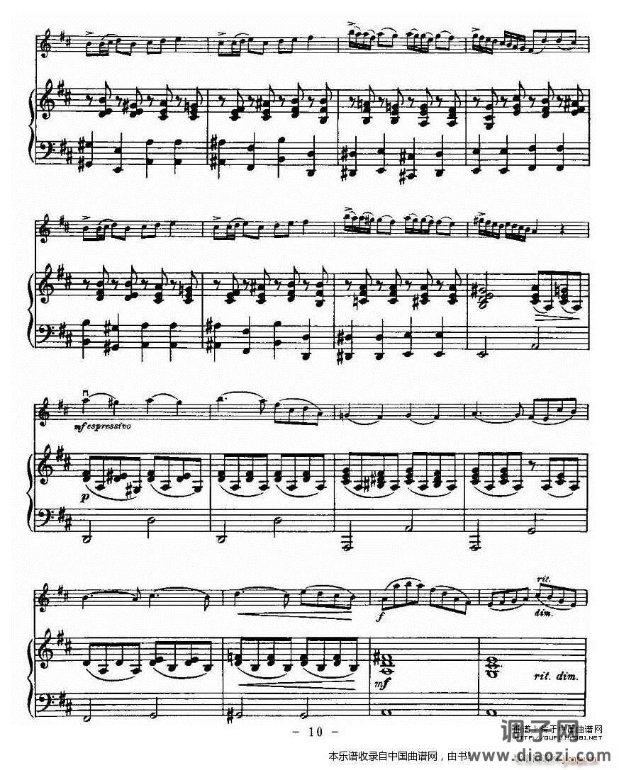 里丁格（Oskar Rieding)b小调小提琴协奏）