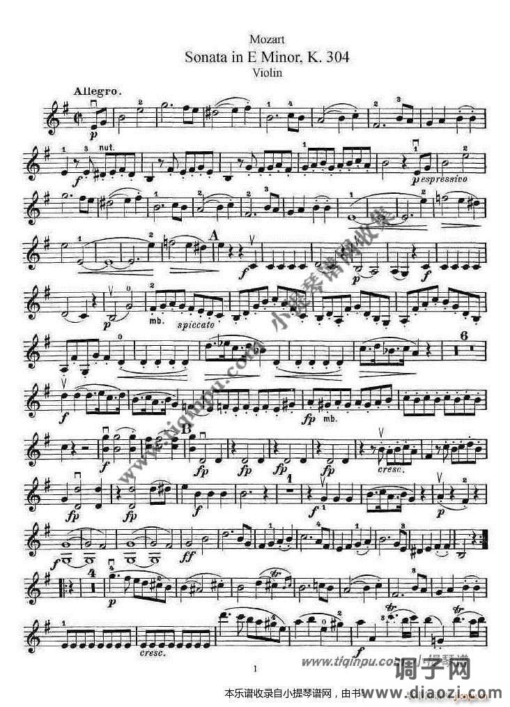 莫扎特小提琴奏鸣曲e小调（K 304）