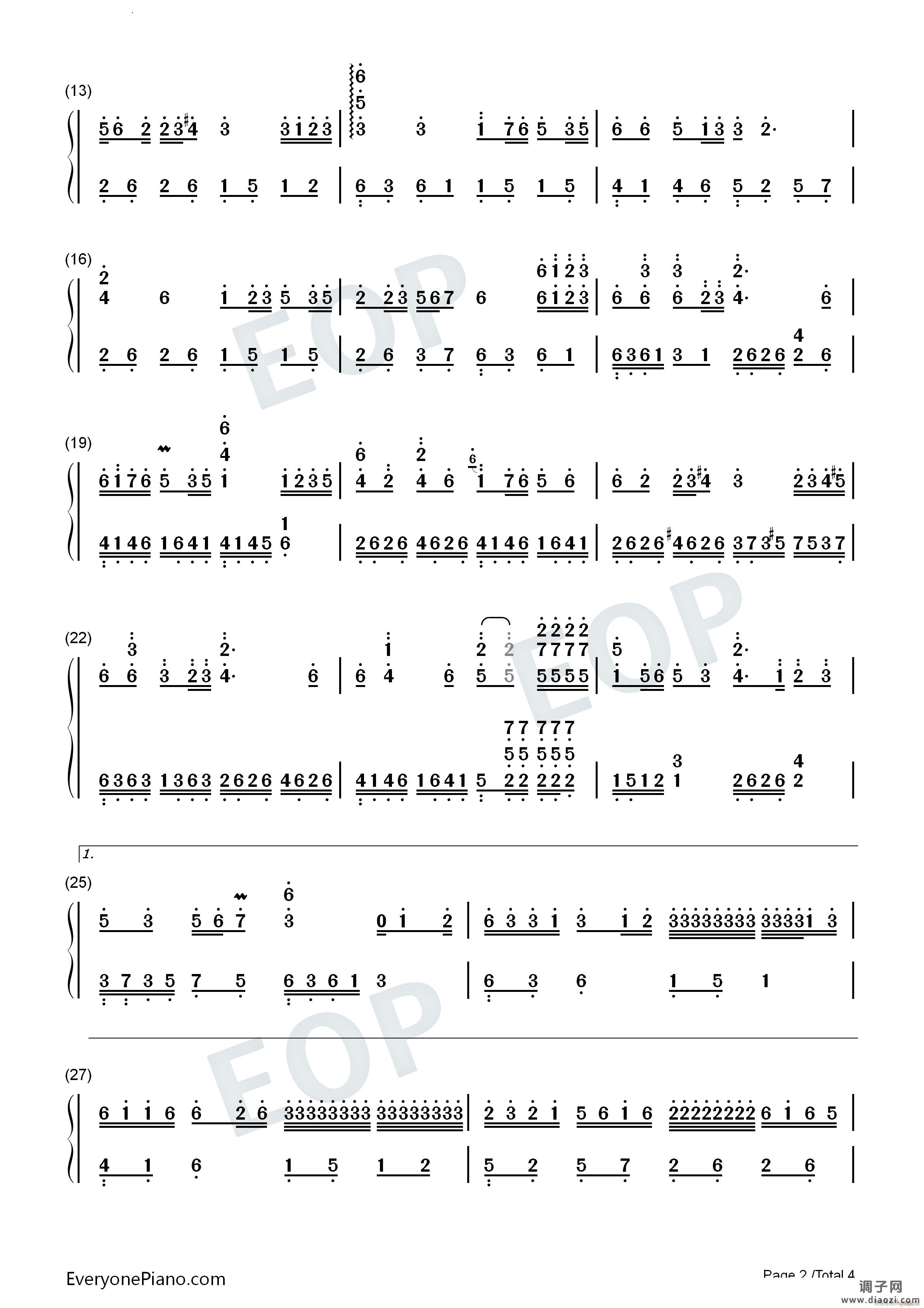 梅花泪中国风歌曲