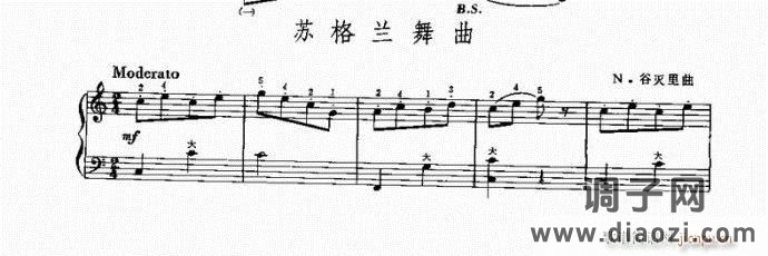 手风琴 苏格兰舞曲