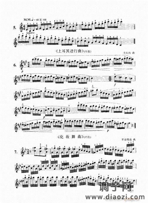 跟我学手风琴41-60