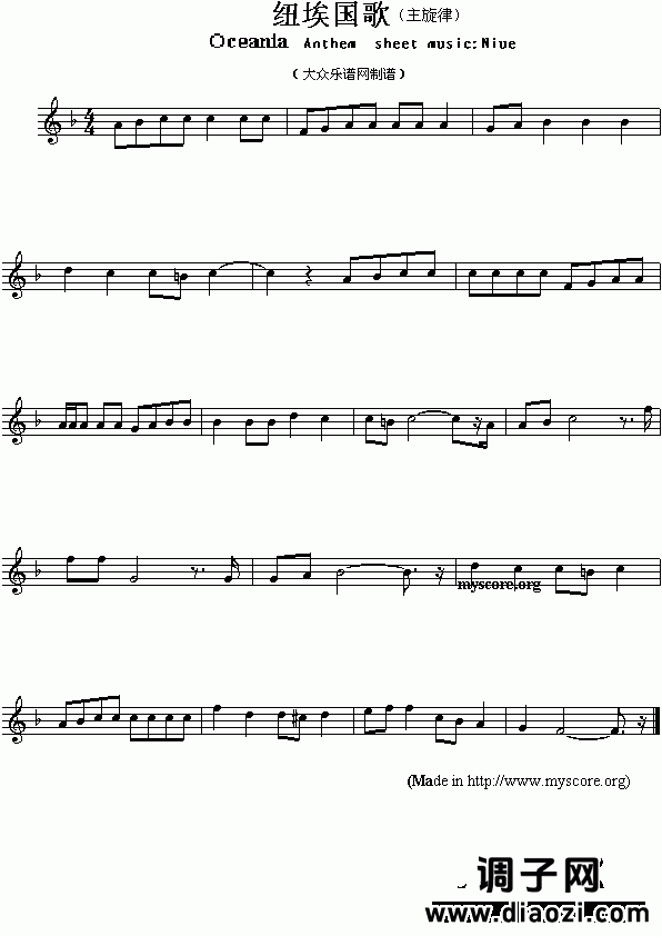 各国国歌：纽埃（Ociania Ameriacn Anthem sheet music:Niue）