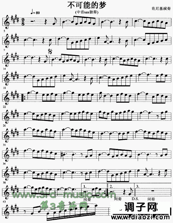 不可能的梦[萨克斯谱]