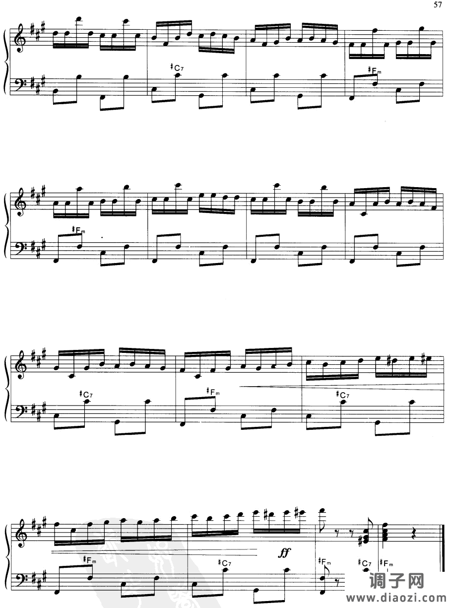 节日的麦西来甫