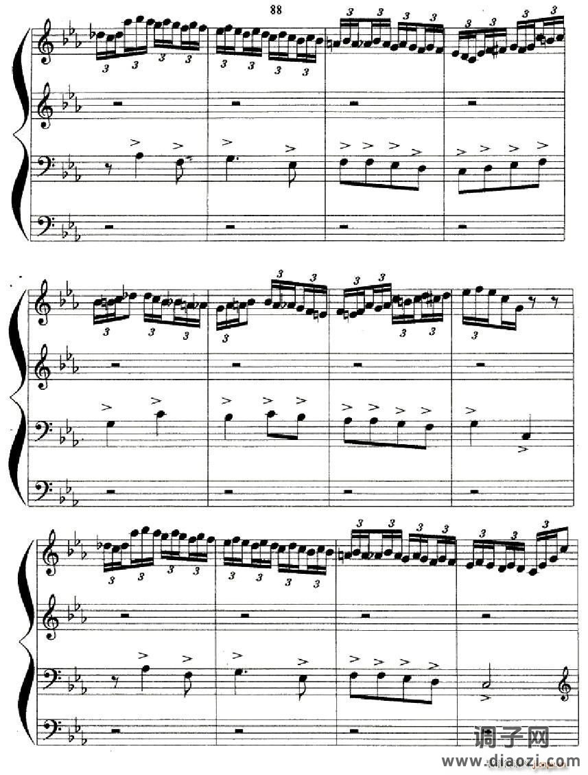 喀秋莎（三重奏）