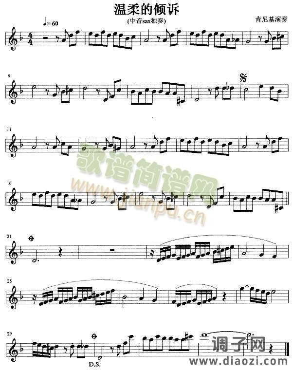 温柔的倾诉(两个版本)