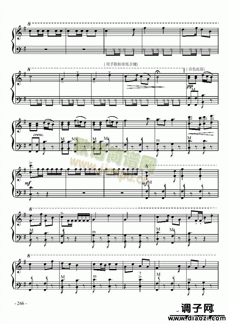 九级乐曲《白毛女组曲》 键盘类 手风琴