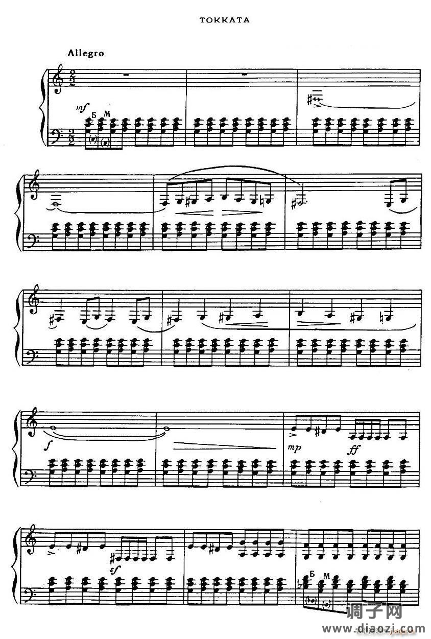 托卡塔（列普尼科夫完整版）