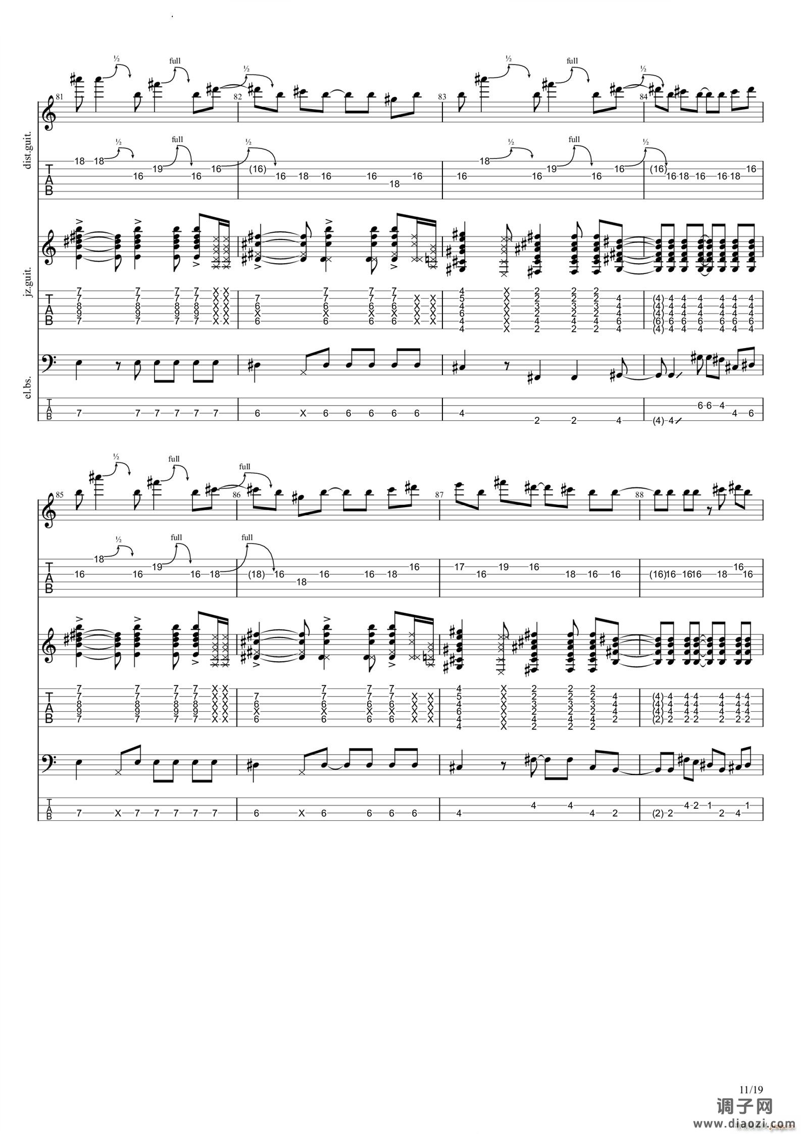 さよならモルテン