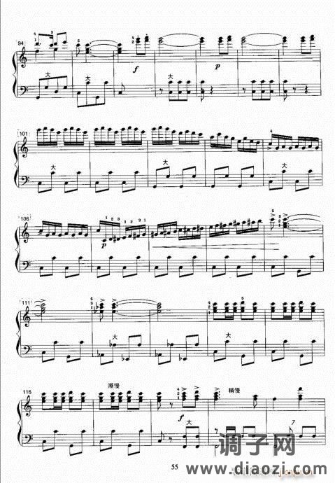 手风琴考级教程41-60