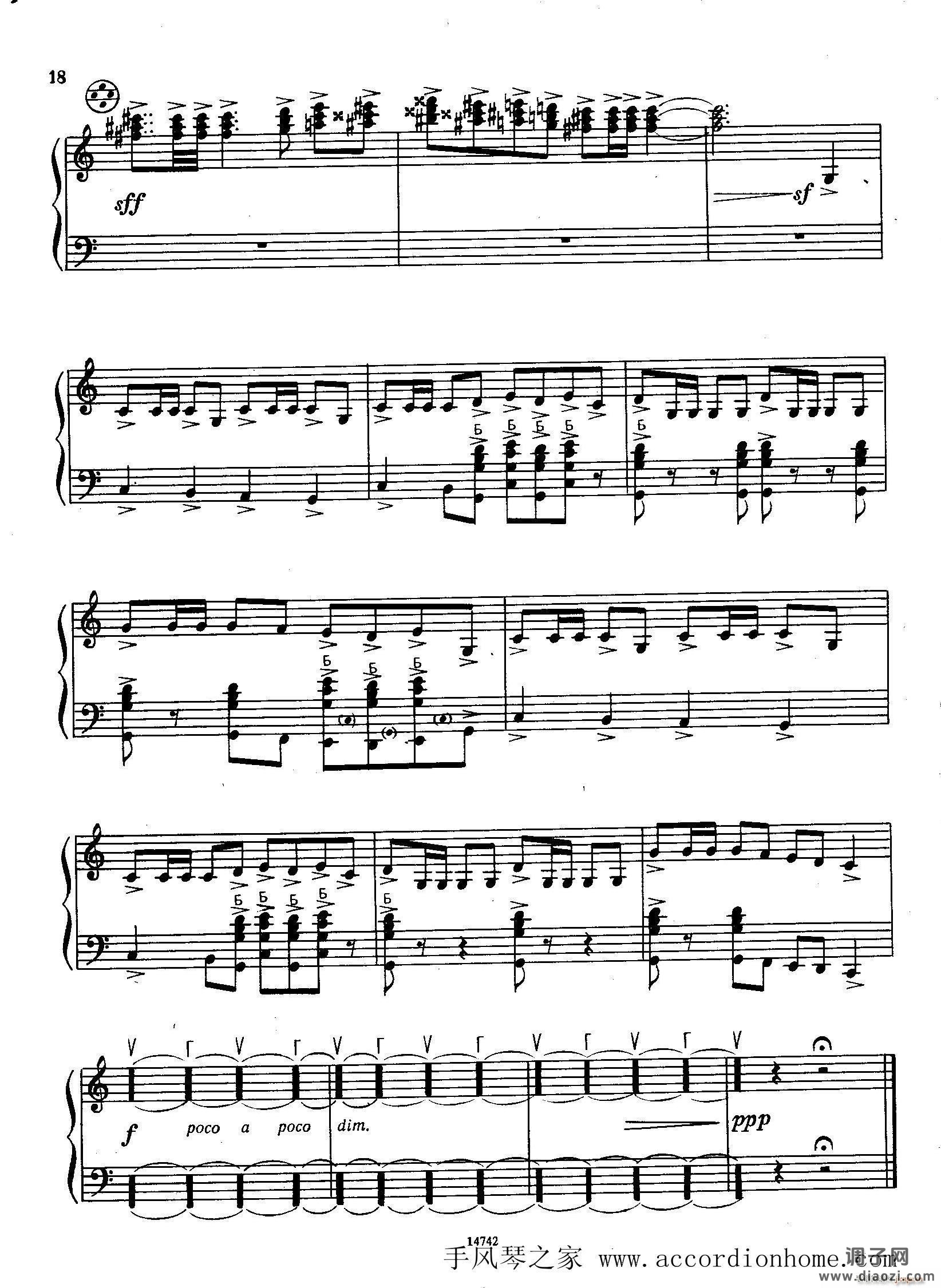 佐罗塔耶夫-六首儿童组曲之一