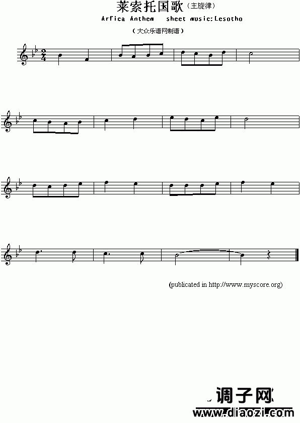 各国国歌：莱索托（Arfica Anthem sheet music:Lesotho）