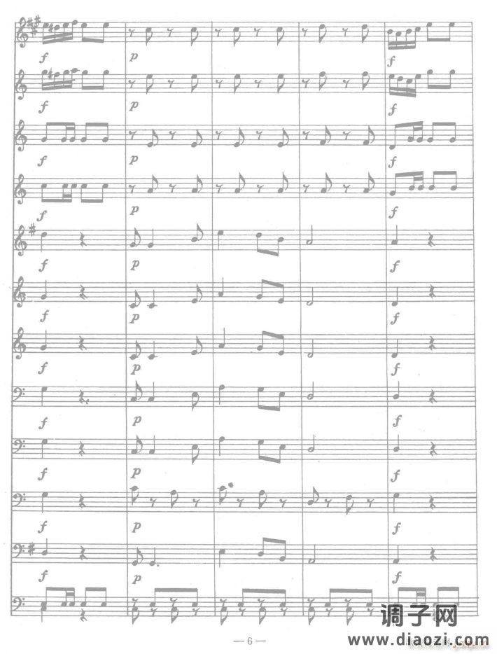 人民解放军进行曲线06